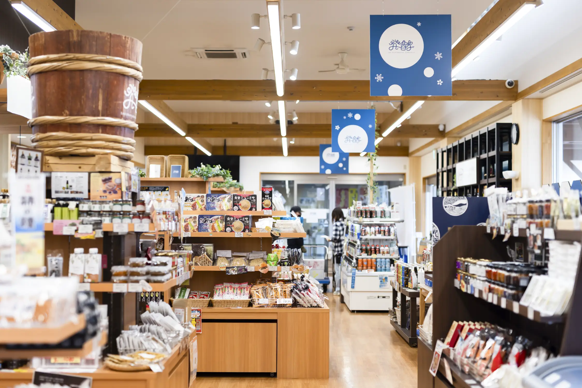 さくら百嘉店 発酵プラス