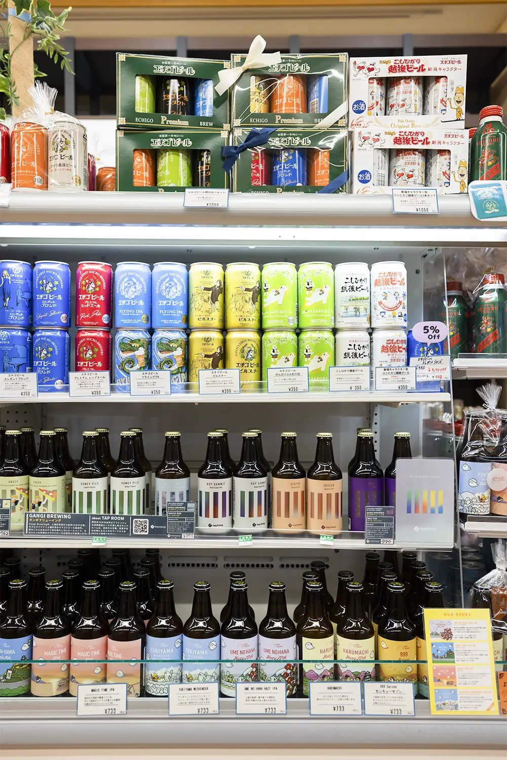 さくら百嘉店 発酵プラス